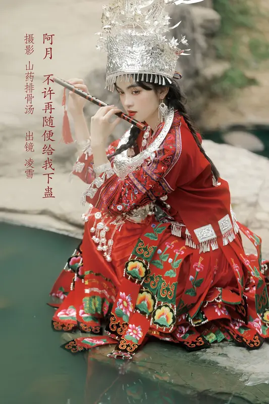 [YITUYU艺图语]2022.12.29 阿月，不许再随便给我下蛊 Linglingxue_ - 艺图语